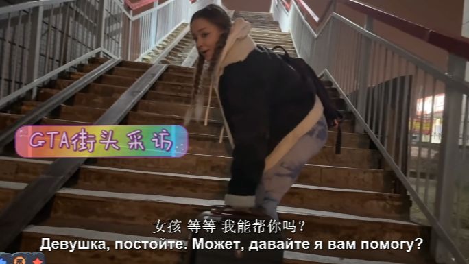 捷克街头-齐刘海紫色丸子头的美腿好看情侣