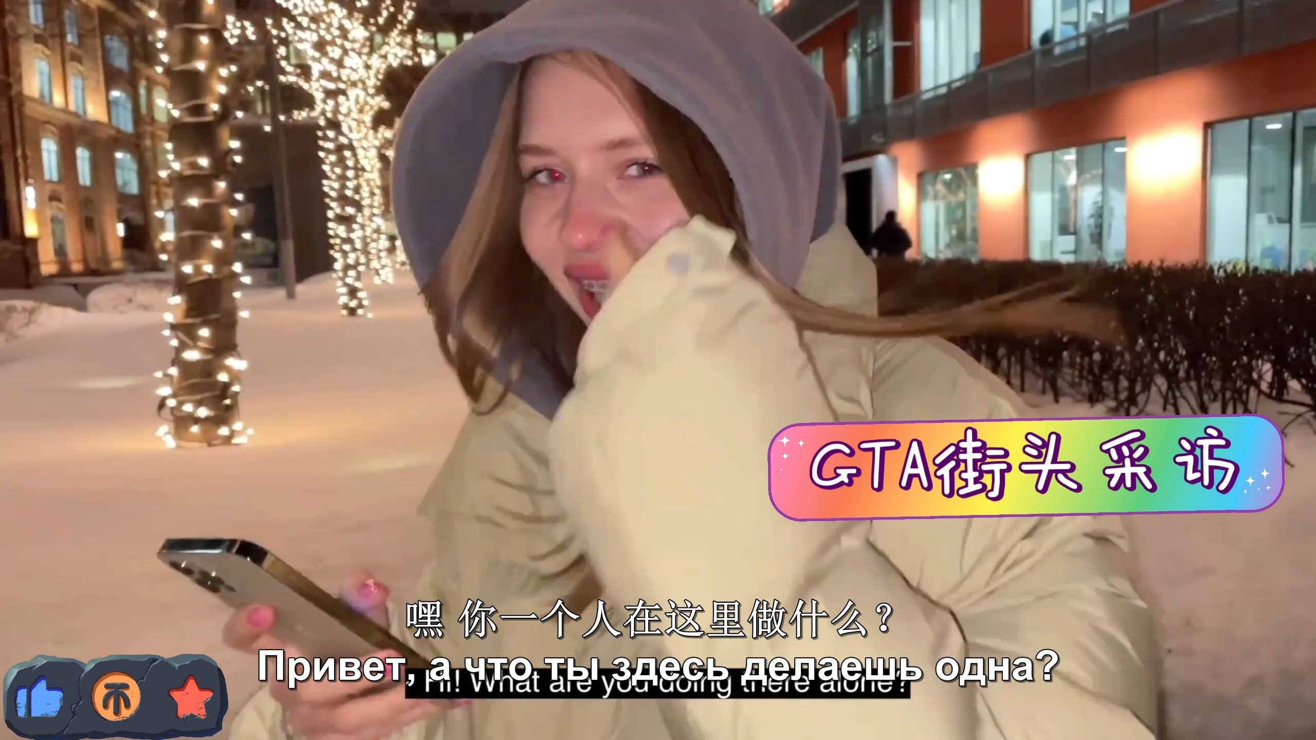 捷克街头-齐刘海紫色直发的大胸气质老师